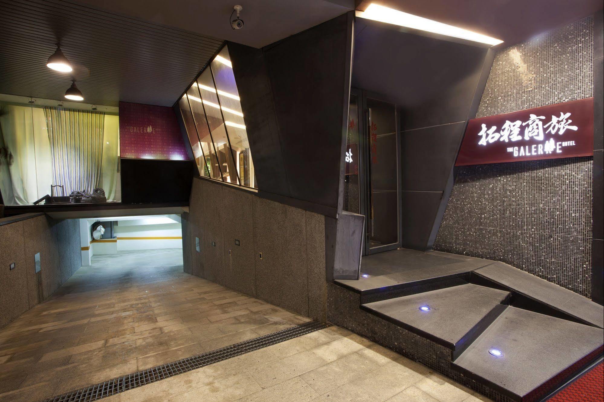 The Galerie Hotel Taichung Exterior foto